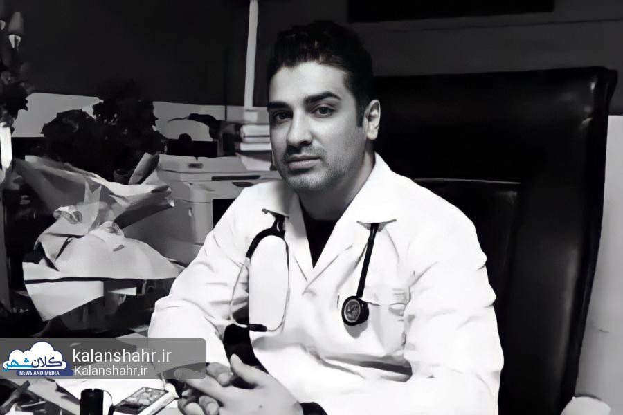  هومن چهره نگاری، پزشک جوان لاهیجانی بر اثر ابتلا به کرونا درگذشت