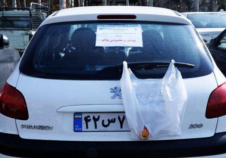 خودروهایی که پلاک آنها دستکاری شده توقیف می شوند