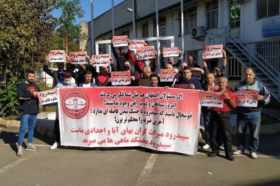 درخواست هواداران سپیدرود برای رسیدگی به وضعیت بحرانی تیم در آستانه لیگ دسته دوم