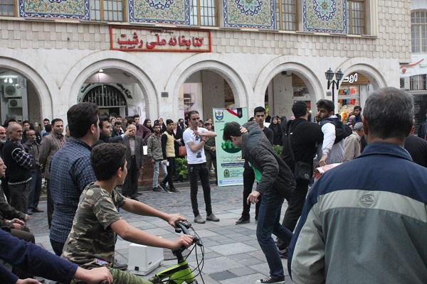 نمایش پیاده راه