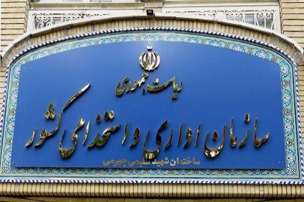 جزئیات تخصیص و پرداخت حقوق با روش جدید