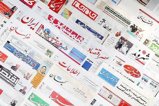 روزنامه های کشور رتبه بندی شدند/دنیای اقتصاد،همشهری و اطلاعات در جایگاه برترین روزنامه های کشور