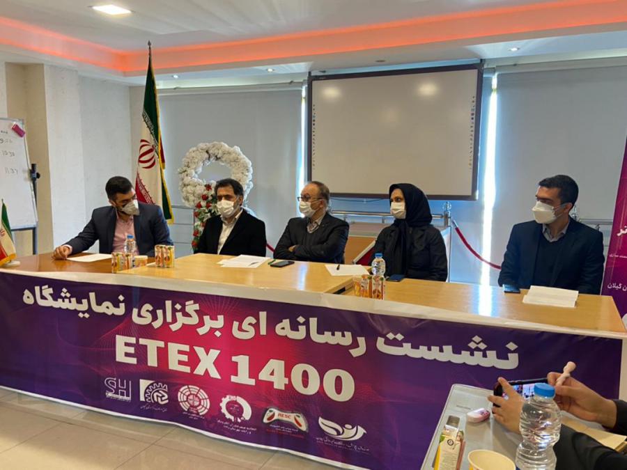 از اینترنت، کالای دیجیتال، سیستم های حفاظتی تا رمز ارز و بازی های رایانه ای در نمایشگاه ایتکس گیلان