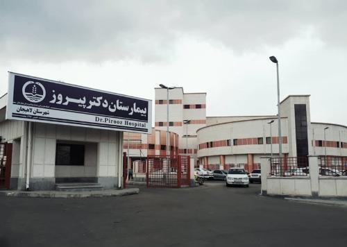 مردم لاهیجان از نبود امکانات در بیمارستان پیروز رنج می برند