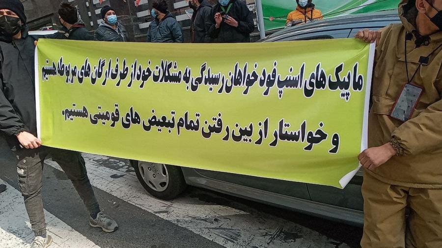 تجمع اعتراضی پیک های موتوری اسنپ مقابل دفتر این شرکت 