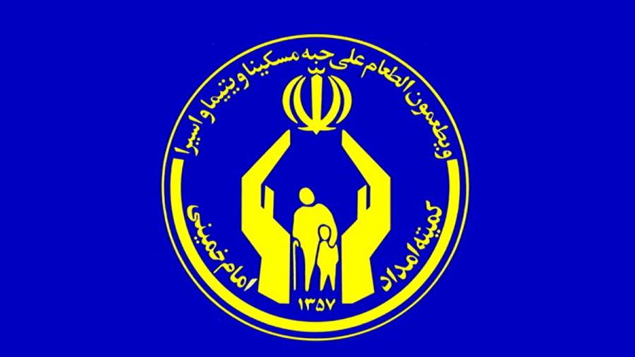 حذف مراجعه های حضوری به کمیته امداد با سامانه سها