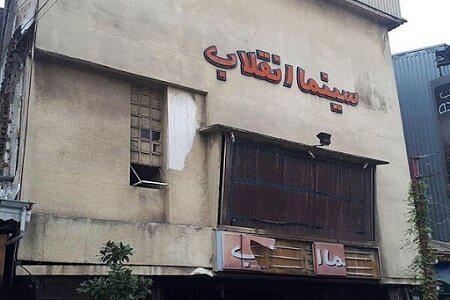  در مقابل تغییر کاربری سینماها می ایستیم