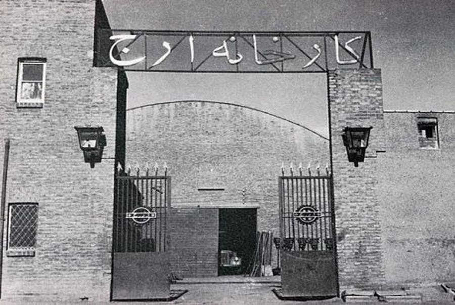 کارخانه ارج واقعا احیا شد؟/راز ماندگاری در کیفیت است نه نام و نشان