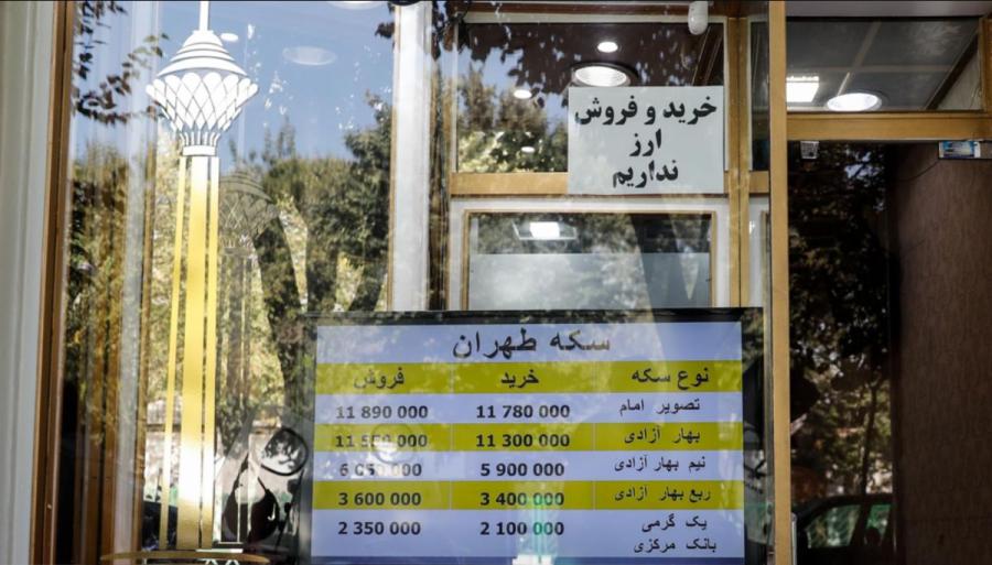 تغییر فضای بازار سکه؛ کار دشوار نوسان گیران 