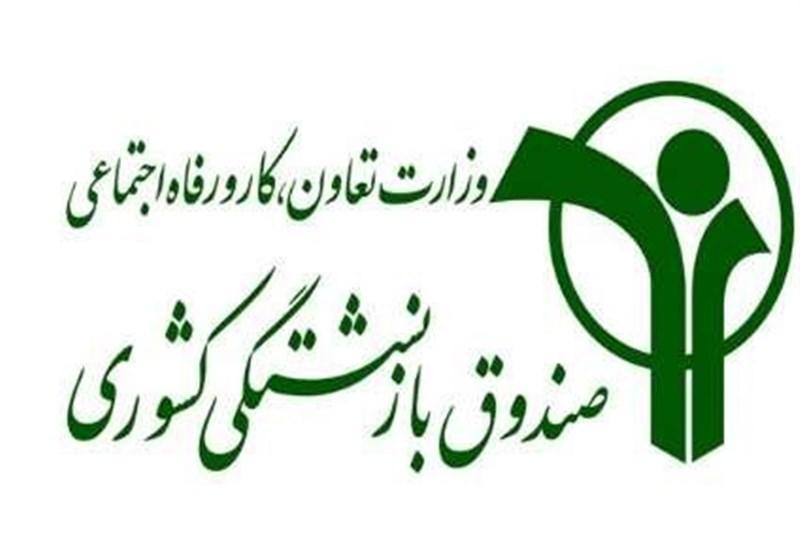 آخرین روز کاری ۱۴۰۰؛ حقوق عمده بازنشستگان صندوق بازنشستگی کشوری واریز نشده است