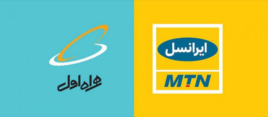 عیدی همراه اول فعال نمی شود!/ عیدی ایرانسل پولی شد؟