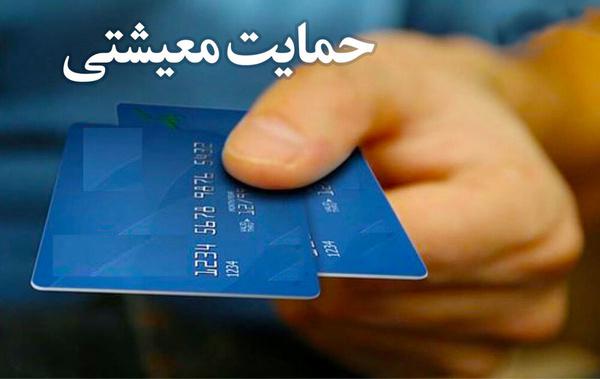 پرداخت یارانه گوشت به ۷ دهک اول / یارانه نان حذف می شود؟ 