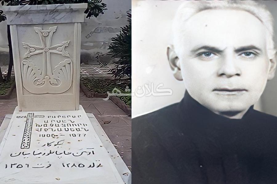 «موسیو آرسن» مردِ مهربان و بدون شواف تاریخ رشت