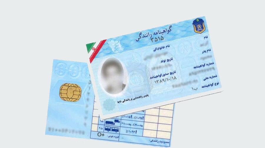 گواهینامه رانندگی ایران در چند کشور جهان اعتبار دارد؟/محدودیت های قانونی برای راننده های تازه کار