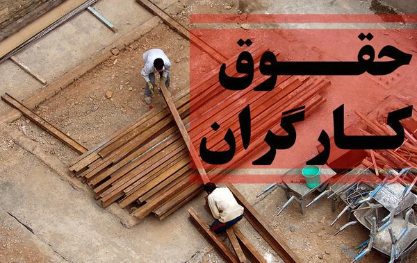از «حقوق عرفی» تا «حقوق مکتسبه»/ پرداخت اضافی از بابِ احسان و کرم نیست! 