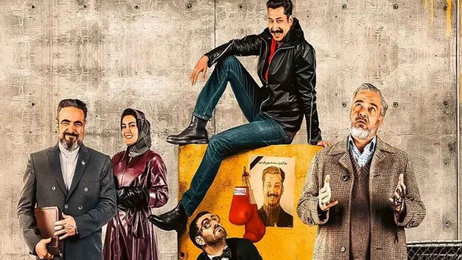 معجونی در «راز بقا»ی سعید آقاخانی: نالایق و بی استعداد و آویزان