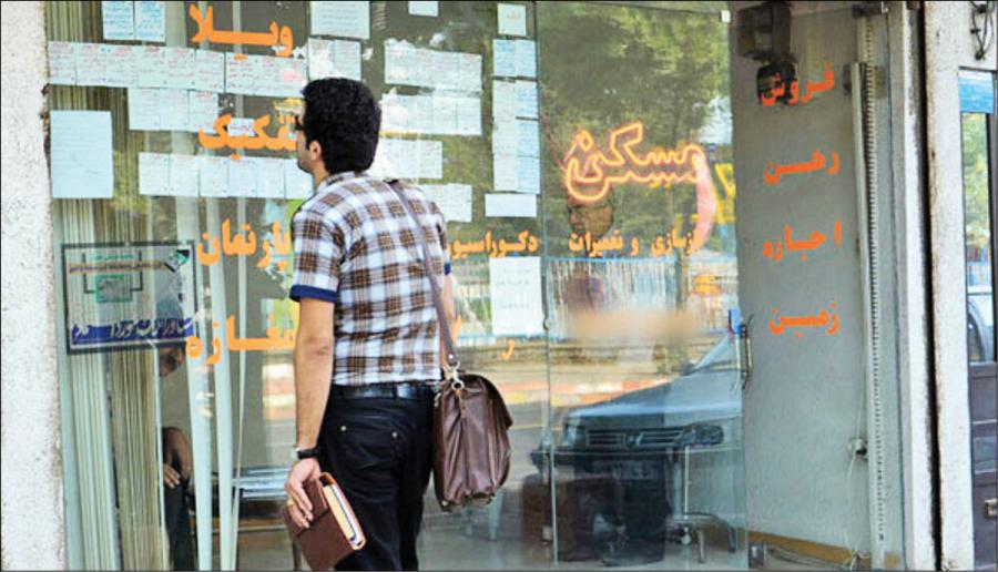 ۴۵ درصد از درآمد خانوار ایرانی صرف تامین مسکن می شود