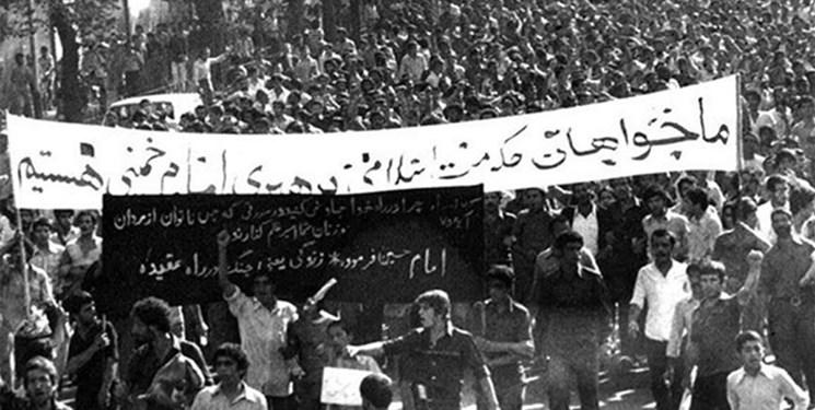 قیامی که به نهضت امام، جان بخشید 