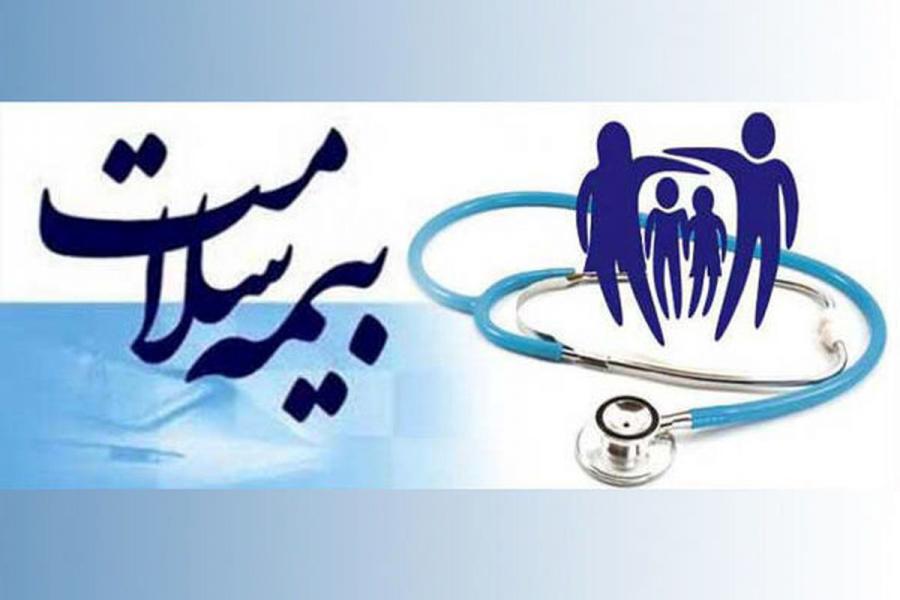 بیمه سلامت رایگان برای دهک های پایین درآمدی/ پوشش بیمه ای ۶۱۴ زوج نابارور گیلانی