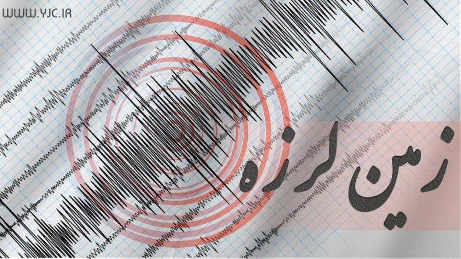 زلزله ۴/۶ ریشتری در گیلان تاکنون بدون خسارت/ تیم های ارزیاب هلال احمر اعزام شدند