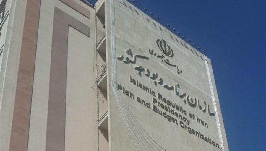 پاسخ سازمان برنامه به نامه ۶۱ اقتصاددان