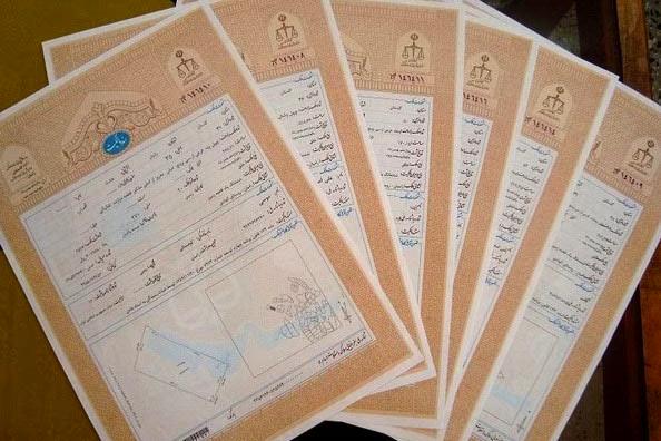 امکان تنظیم سند بدون حضور در دفتر اسناد رسمی فراهم شد