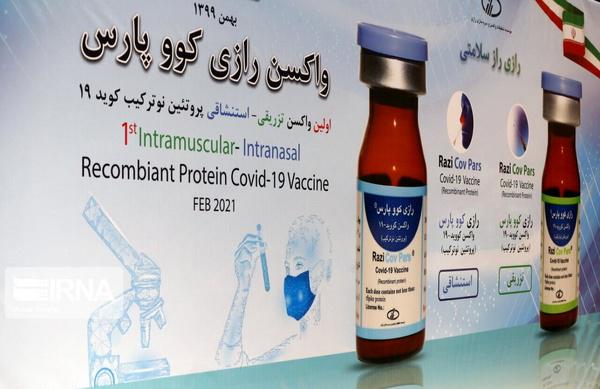 توقف خط تولید واکسن کووپارس/ وزارت بهداشت به تعهدات خود عمل نکرد