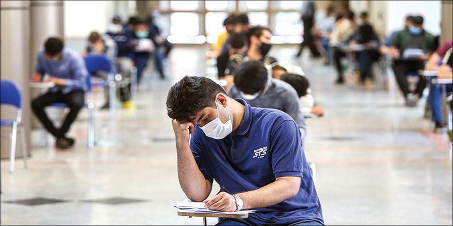 تاریخ آزمون سراسری سال ۱۴۰۲ به زودی اعلام می شود