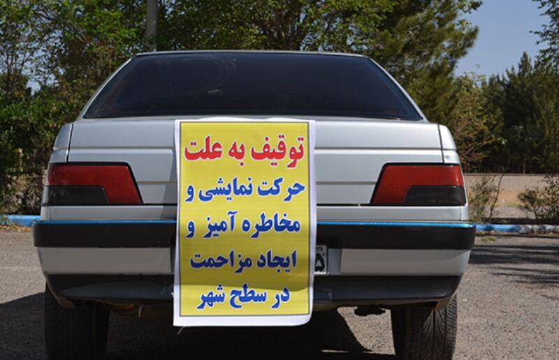 توقیف خودروی ۲۵ راننده جوان به خاطر حرکات «نمایشی و مخاطره‌آمیز» در رشت