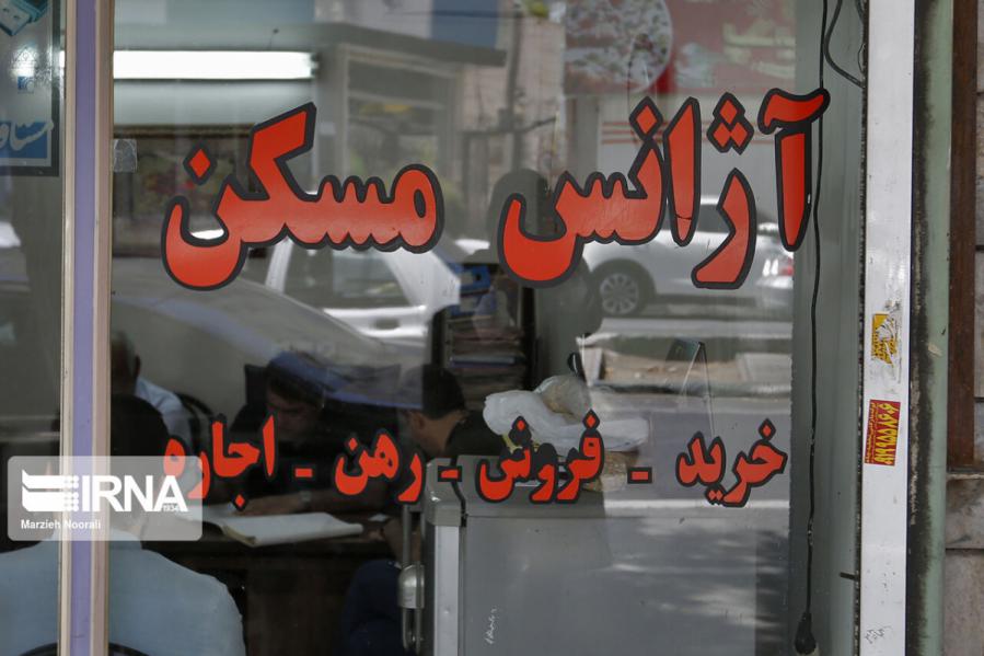 جزئیاتی از رتبه بندی مشاوران املاک 