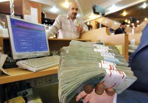 نرخ بهره بین بانکی کاهش یافت