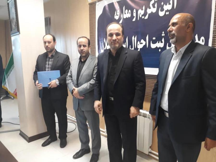 مدیرکل جدید ثبت احوال استان گیلان منصوب شد 