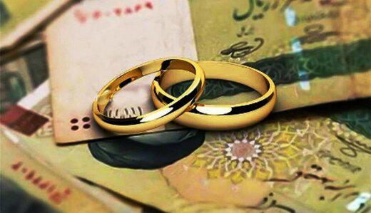 شرایط دریافت «هدیه ازدواج» تامین اجتماعی/ چه کسانی مشمول نیستند؟
