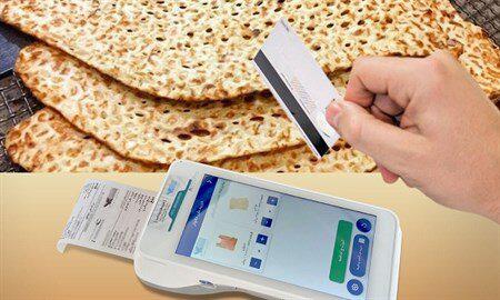 افزایش ۲۰ درصدی اعتبار یارانه برای همه خانوارهای دهک ۱ تا ۳ از ۲۹ خرداد
