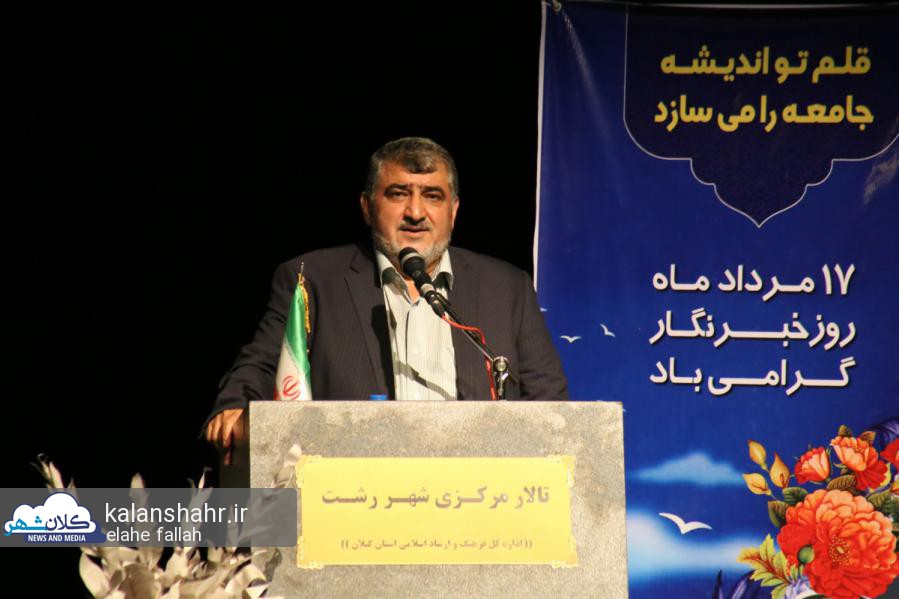 مجلس آماده نوشتن قانون برای جامعه خبرنگاری است