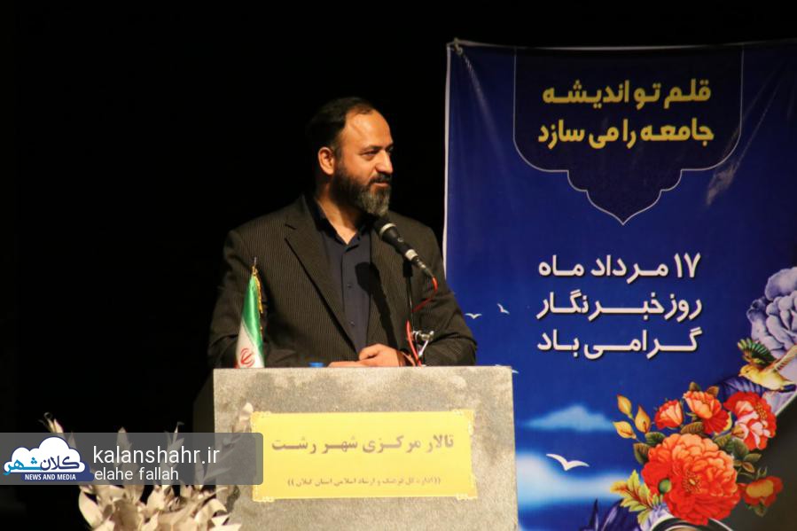 ثقتی 29 مرداد ثقتی 29 مرداد