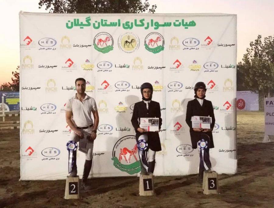 معرفی سوارکاران برتر گیلان با پایان مسابقات پرش/تصاویر