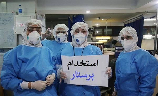 درخواست پرستاران شرکتی: اولین برنامه مجلس در مهرماه «تصویب طرح ساماندهی» باشد