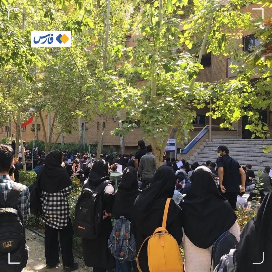 گزارش خبرگزاری فارس از اعتراضات امروز دانشجویان ایران/بعضی دانشجویان شعارهای تند سر دادند