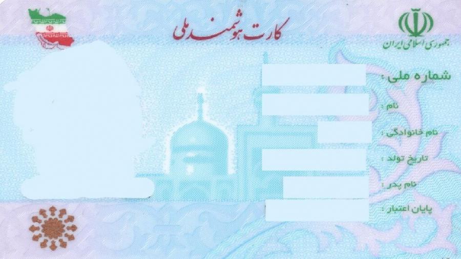  تمامی کارت های ملی هوشمند تا این تاریخ تحویل داده می شود