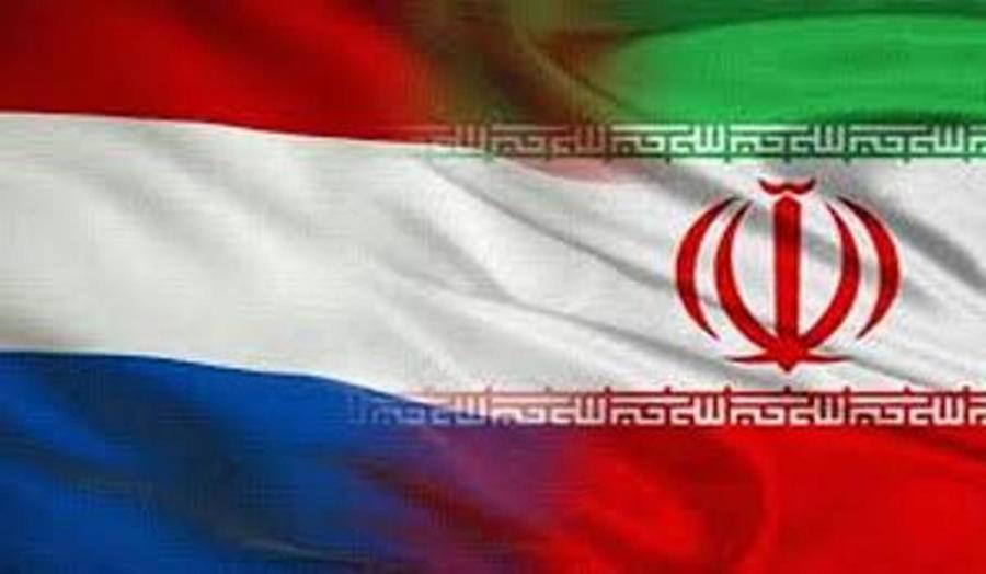 هلند خواستار خروج اتباعش از ایران شد