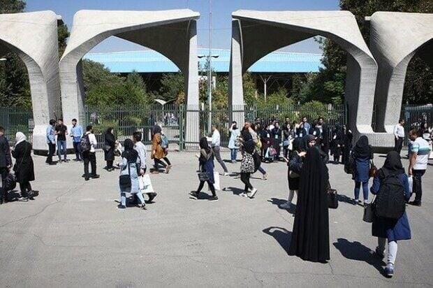 اعتراضات دانشجویی امروز شنبه دانشگاه تهران