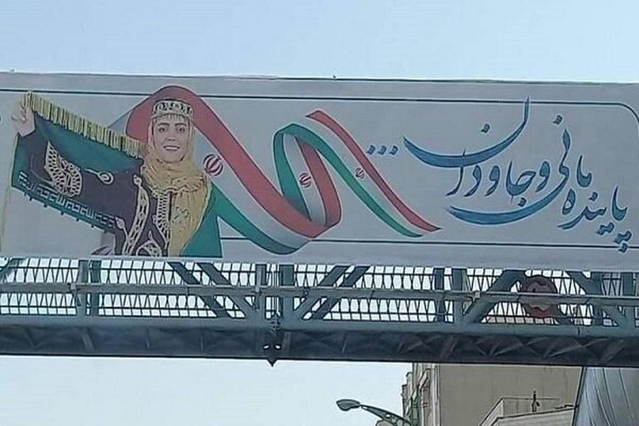 واکنش به انتقاد ها در خصوص اشتباه در چاپ رنگهای پرچم ایران