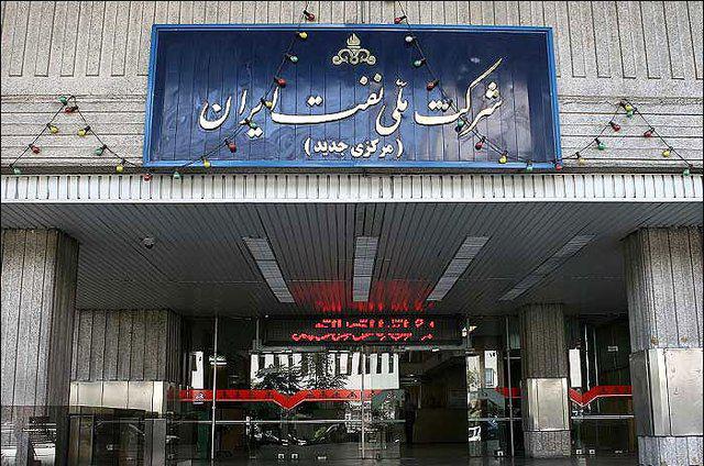 بررسی  حواشی انتصاب همسر معاون وزیر در شرکت نفت!