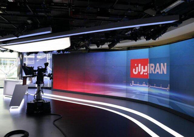 تشکیل پرونده علیه آمریکا درخصوص «اغتشاشات»/ تروریست بودن ایران اینترنشنال، بی بی سی فارسی و... 