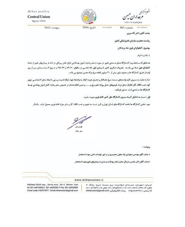 محمد مرادی