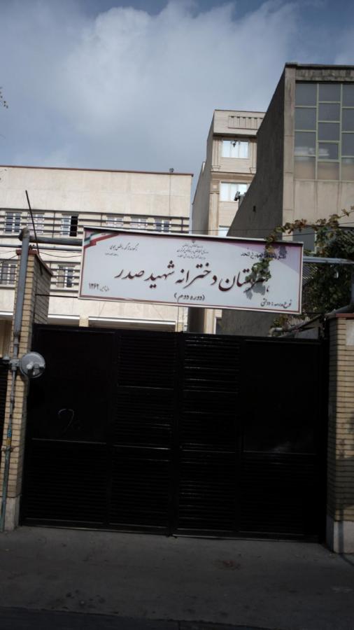 توضیح پلیس درخصوص حادثه در یک هنرستان دخترانه تهران