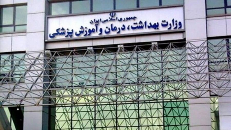 چه تعدادی از خدمات وزارت بهداشت به پنجره ملی دولت هوشمند متصل هستند؟