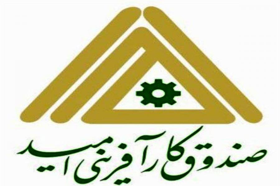 افزایش ۴۶ درصدی پرداخت تسهیلات کارآفرینی در گیلان