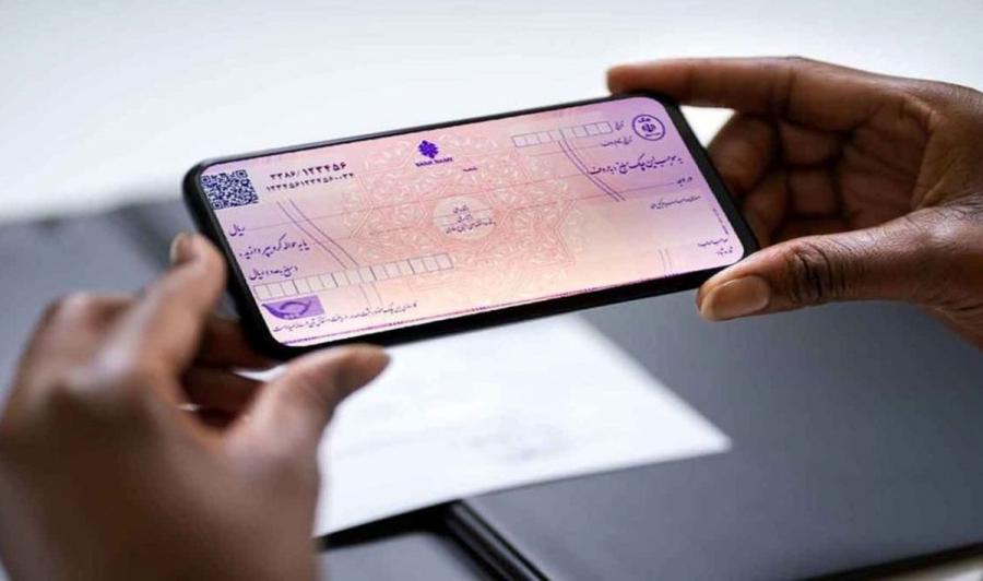 سیر تا پیاز چک دیجیتال 